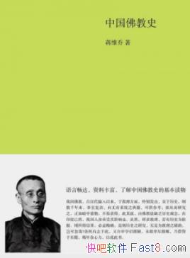 ���й����ʷ����ά��/�˽��й������ʷ����/epub+mobi+azw3