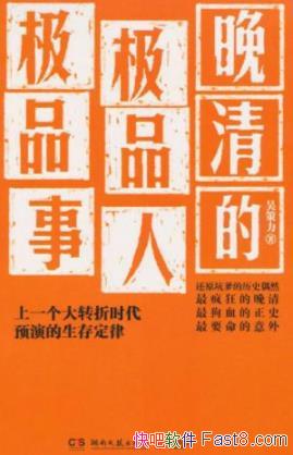 ������ļ�Ʒ�ˡ���Ʒ�¡������/ϸ������/epub+mobi+azw3