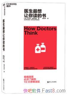 ��ҽ��������������顷��������/��ϱ���/epub+mobi+azw3
