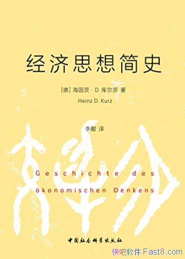 ������˼���ʷ��/����ѧ˼���������չ����/epub+mobi+azw3