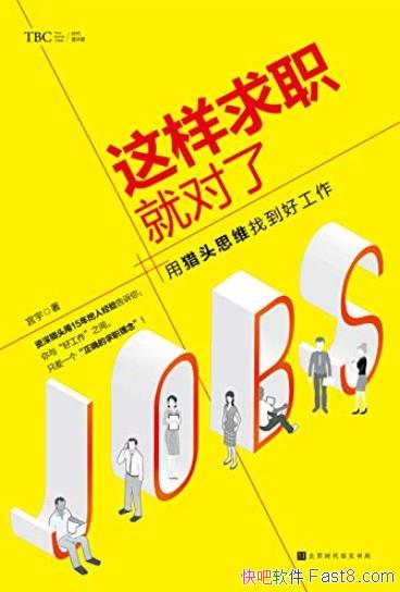 ��������ְ�Ͷ��ˡ�/ҵ�г�����ְʵս����/epub+mobi+azw3