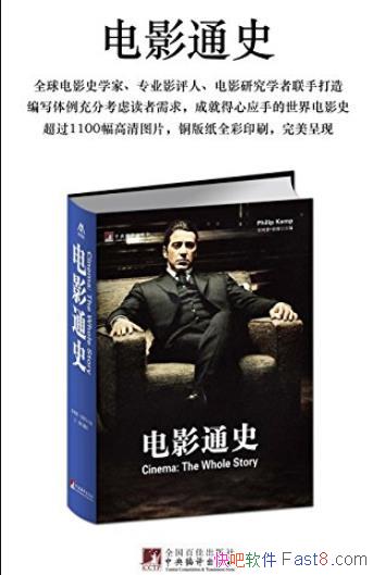 ����Ӱͨʷ��/����1100������ͼƬ��������/epub+mobi+azw3