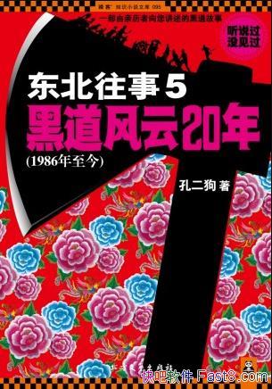 ���������£��ڵ����ƶ�ʮ�꡷�岿ȫ��/�׶���/epub+mobi+azw3