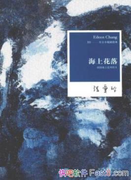 �����ϻ��䡷������/��ͳС˵����һ���߷�/epub+mobi