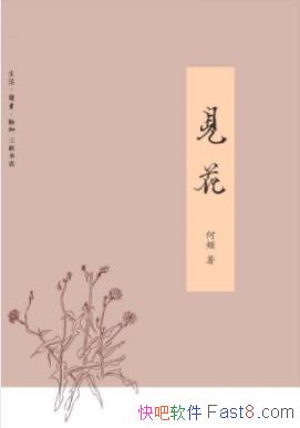 ����������Ƶ/����ϸ�µ�Ϊ��ľ��������Ʒ��/epub+mobi+azw3
