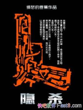 ����ɱ����ŭ���㽶/а��˼ά�����ӵĶ������鼮/epub+mobi