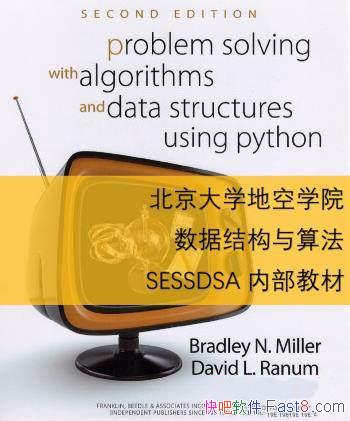 ��������⣺�㷨�����ݽṹ��[Python��]/epub+mobi+azw3