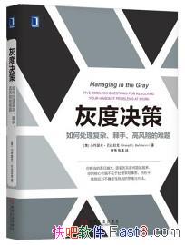 ���ҶȾ��ߡ�/��δ������Ӽ��ָ߷��յ�����/epub+mobi+azw3