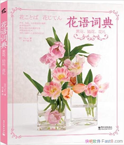������ʵ䡷�ͻ����廨������/����Ϊ����/epub+mobi+azw3