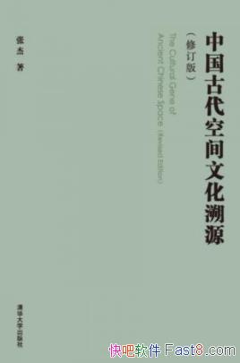 ���й��Ŵ��ռ��Ļ���Դ��[�޶���]�Ž�/epub+mobi+azw3