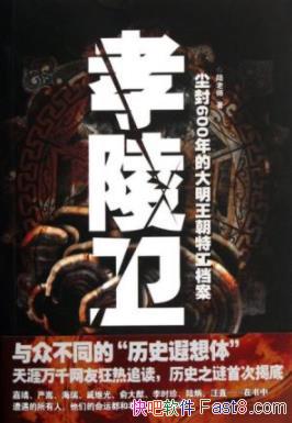 ��Т������½��ʦ/����ǧͷ��������˷����/epub+mobi+azw3