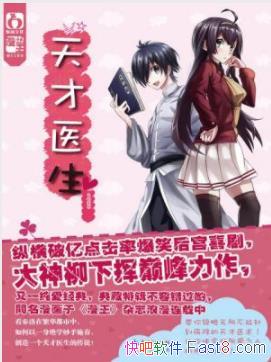 �����ҽ�������»�/��������Ҳơ�����Ȩ�������/epub+mobi