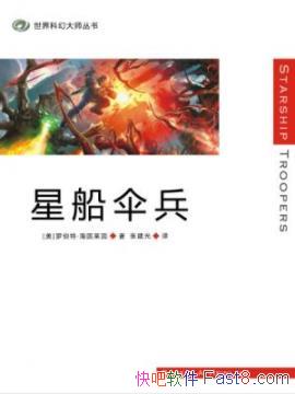 ���Ǵ�ɡ������������/��һ������Ѱζ��˼��С˵/epub+mobi
