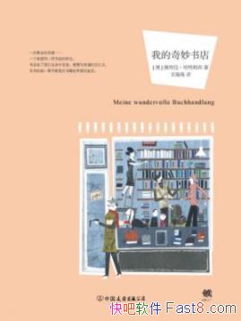 ���ҵ�������꡷��������/һ����ͥ��һ�����/epub+mobi+azw3