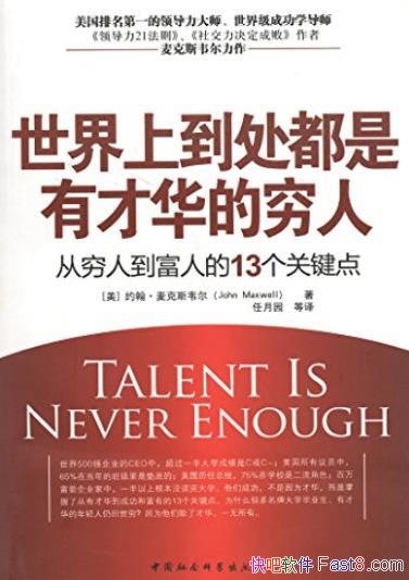 �������ϵ��������вŻ������ˡ�/����ؼ���/epub+mobi+azw3