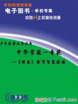 ��<����>��ѧ�ǻ���̸�����´�/��Դ�������ͷ�չ/epub+mobi