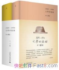 ����ѧ����¼��ľ��/��ѧ�ǿɰ��������Ǻ����/epub+mobi+azw3