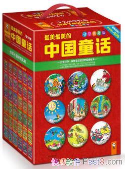 �������������й�ͯ����[��װȫ36��]/ȫ�ʵ�ذ�/epub+mobi+azw3