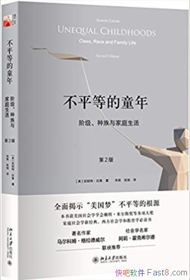 ����ƽ�ȵ�ͯ�꡷��2��/�׼��������ͥ����/epub+mobi+azw3