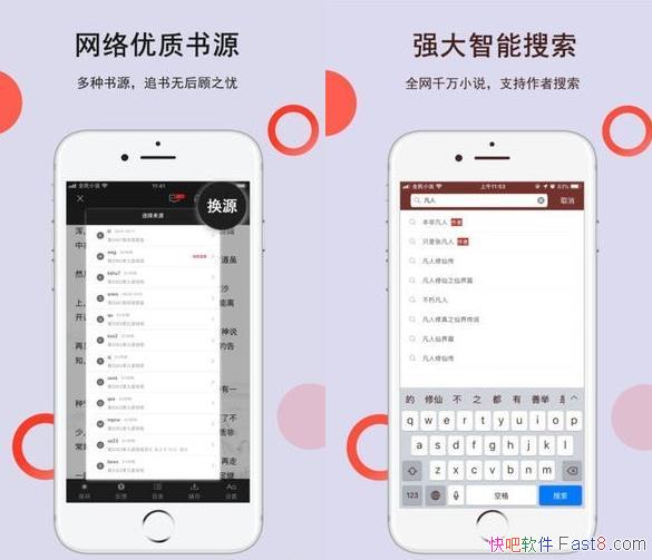 ȫ��С˵v3.2.0 ��ˬ��/��Խ׷����������ѿ�������
