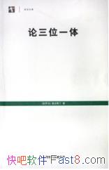 ������λһ�塷ʥ�¹�˹��/�����ǶȽ����˹�ϵ/epub+mobi+azw3