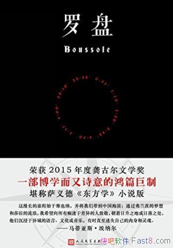 �����̡����ɶ�/�ٻ�2015��ȹ��Ŷ���ѧ��/epub+mobi+azw3