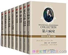 ������������ҵıض���ƪС˵����/��װ8��/epub+mobi+azw3