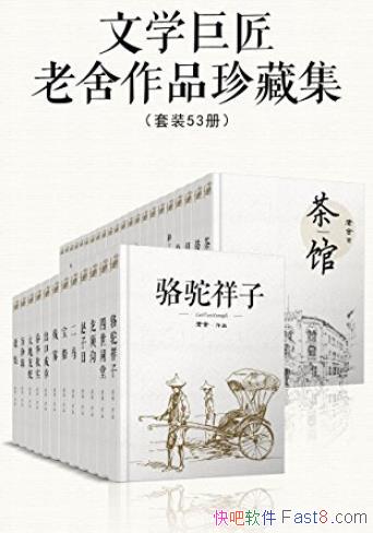 ����ѧ�޽�������Ʒ��ؼ�������/��װ53��/epub+mobi+azw3
