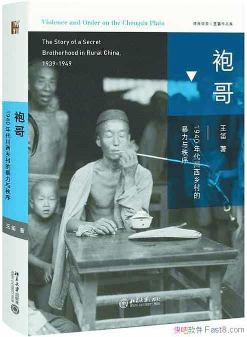 ���۸硷����/1940����������ı���������/epub+mobi+azw3