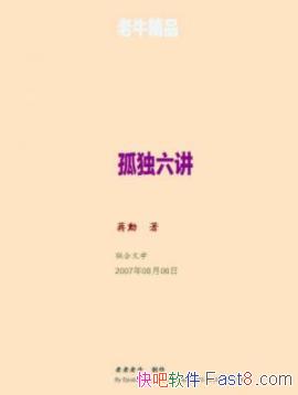 ���¶���������ѫ/�¶���ò�������Ϊ�㺦�¹¶�/epub+mobi+azw3