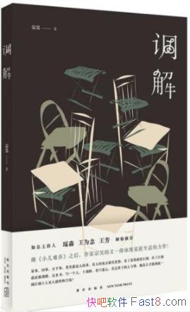 �����⡷���/��������ԱΪ���˹��ĳ�ƪС˵/epub+mobi+azw3