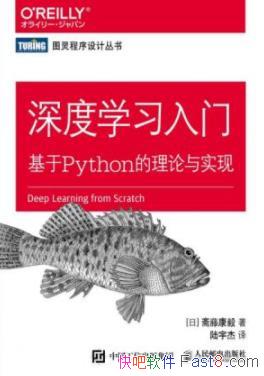 �����ѧϰ����:����Python��������ʵ�֡�/epub+mobi+azw3