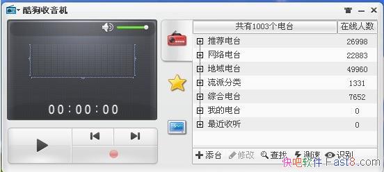 �ṷ������ KuGooRadio ��ɫ�ⰲװ��Я��/��������̨