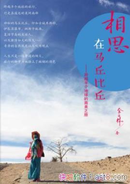 ����˼���������/��Խ������������֮��/epub+mobi+azw3