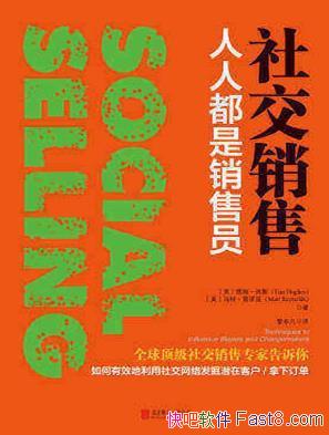 ���罻���ۡ���˹���ء���ŵ�� /���˶�������Ա/epub+mobi+azw3