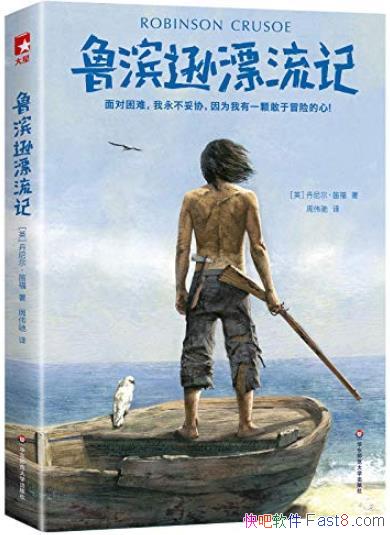 ��³��ѷƯ���ǡ��Ѹ�/���������������Э/epub+mobi+azw3