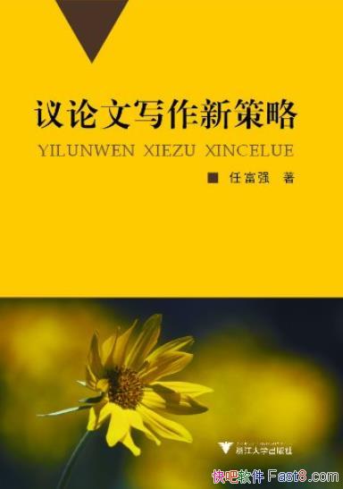 ��������д���²��ԡ��θ�ǿ/д���������/epub+mobi+azw3