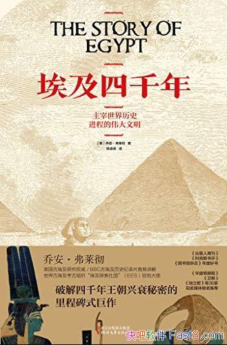 ��������ǧ�꡷/�ƽ���ǧ��������˥���ܾ���/epub+mobi+azw3