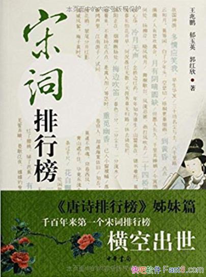 ���δ����а�������/�ⶨ�δ��еľ�����ƪ/epub+mobi+azw3
