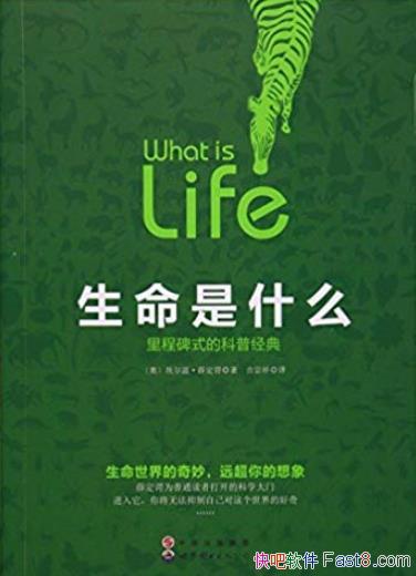 ��������ʲô��Ѧ����/��̱�ʽ�Ŀ��վ���/epub+mobi+azw3