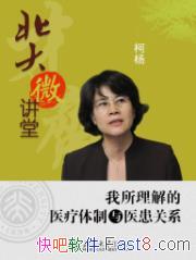 �����������ҽ��������ҽ����ϵ��/����΢����/epub+mobi+azw3