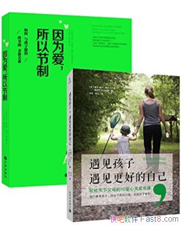 �����������������õ��Լ�+��Ϊ�����Խ��ơ�/epub+mobi+azw3