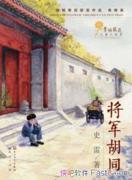 ��������ͬ��ʷ��/��Ʒ��Ȼ��׳ȴ��Ȼ����ϣ��/epub+mobi+azw3