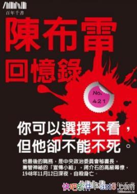���²��׻���¼���²���/�²���ϵ��������ʮ�������/epub