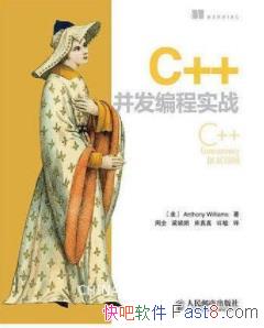 ��C++�������ʵս��[���İ�]/����C++11�±�׼/epub+mobi+azw3