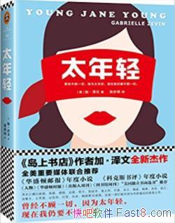 ��̫���ᡷ�ӡ�����/����Ů��Ťת�Լ�����/epub+mobi+azw3