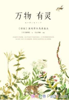 ���������飺<ʫ��>��Ĳ�ľ������桷ϸ����/epub+mobi+azw3