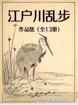 ���������Ҳ���Ʒ����[��װȫ13��]�������Ҳ�/epub+mobi