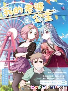 ���ҵ������ǹ��������������Ļ�/Ϊ�����ȵ���/epub+mobi
