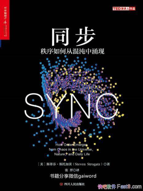 ��ͬ����˹�ٷ�˹�мӴ�/������δӻ�����ӿ��/epub+mobi+azw3